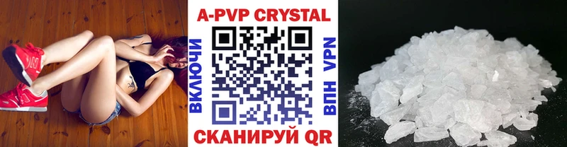 A PVP СК КРИС Судак