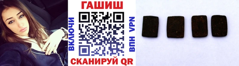 купить  цена  гидра онион  ГАШИШ гашик  Судак 