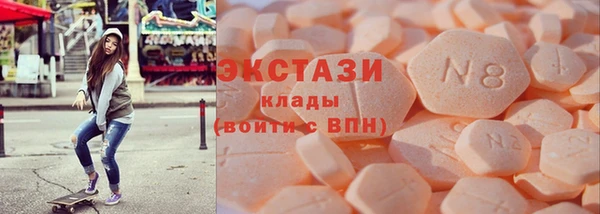 бутират Богородицк