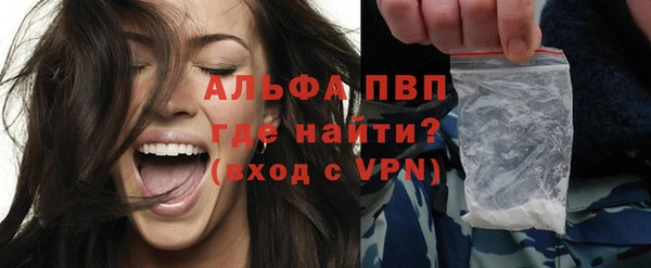 герыч Бронницы