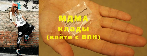 молекула духа Аркадак