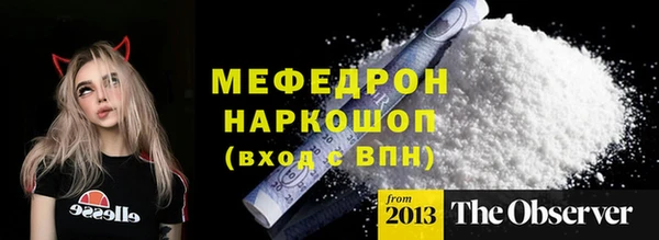 молекула духа Аркадак