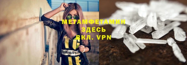 молекула духа Аркадак