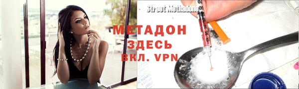 ешки Бородино