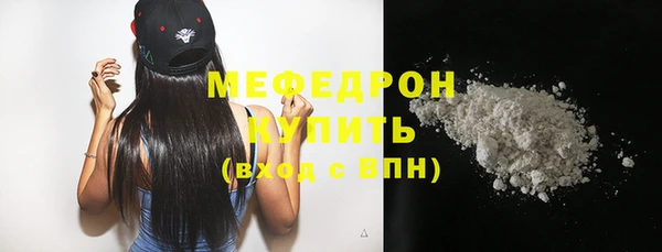 mdpv Богородск