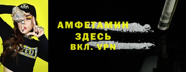 скорость mdpv Армянск