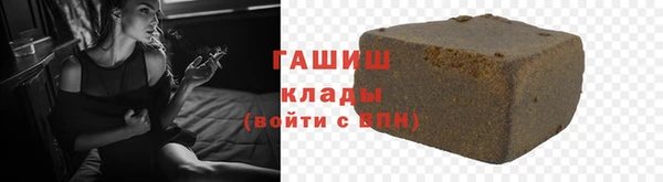 2c-b Бугульма