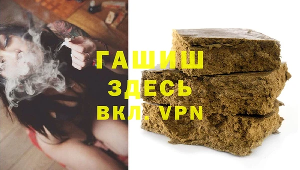 герыч Бронницы