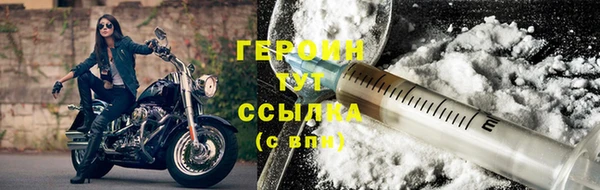 герыч Бронницы