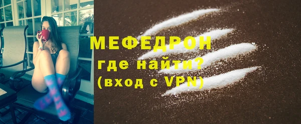 скорость mdpv Армянск