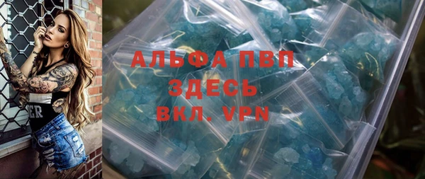 герыч Бронницы