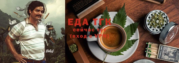 кокаин премиум Богданович