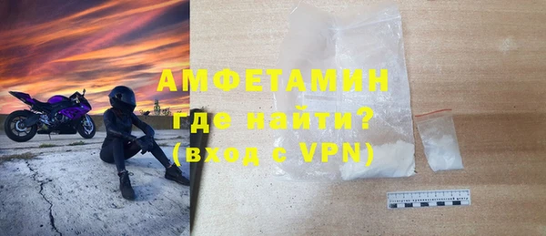 герыч Бронницы