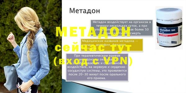 2c-b Бугульма