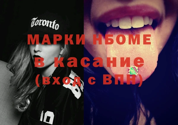 2c-b Бугульма