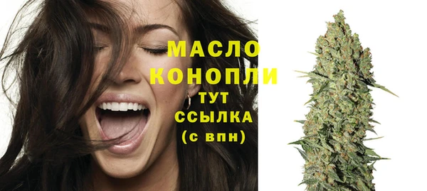 кокаин премиум Богданович