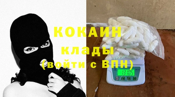 молекула духа Аркадак