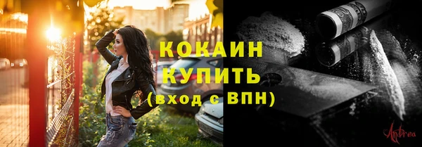 молекула духа Аркадак