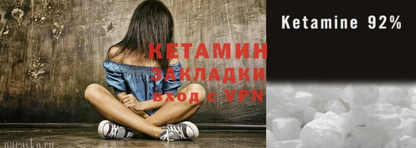 2c-b Бугульма