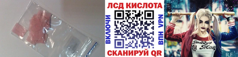Лсд 25 экстази кислота  Судак 
