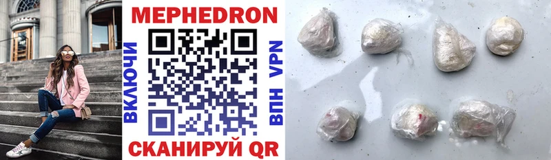 МЕФ VHQ  Судак 
