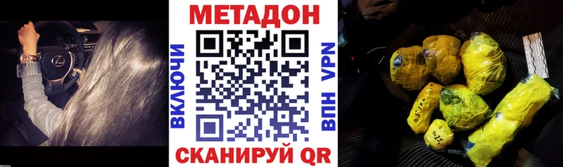 блэк спрут маркетплейс  Судак  Метадон белоснежный  где купить наркоту 