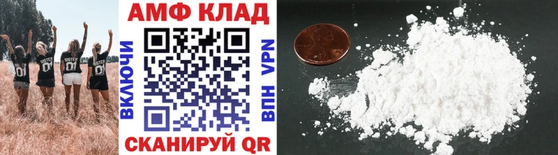 Первитин Декстрометамфетамин 99.9%  купить наркоту  Судак 