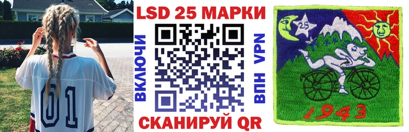 KRAKEN ONION  Судак  Марки 25I-NBOMe 1,5мг  где найти наркотики 
